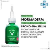Сыворотка против несовершенств кожи пробиотическая Probio-Bha Serum Normaderm Vichy/Виши 30мл миниатюра фото №7