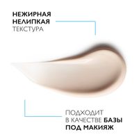 Крем солнцезащитный для проблемной и склонной к акне кожи лица SPF50+/PPD27 Anthelios La Roche Posay/Ля рош позе 50мл (MB458100) миниатюра фото №10