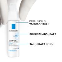 Набор интенсивный успокаивающий La Roche Posay/Ля рош позе: Сыворотка Toleriane Ultra Dermallergo 20мл+Крем-уход 40мл миниатюра фото №6