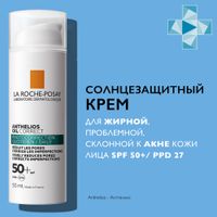Крем солнцезащитный для проблемной и склонной к акне кожи лица SPF50+/PPD27 Anthelios La Roche Posay/Ля рош позе 50мл (MB458100) миниатюра фото №4