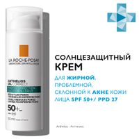 Крем солнцезащитный для проблемной и склонной к акне кожи лица SPF50+/PPD27 Anthelios La Roche Posay/Ля рош позе 50мл (MB458100) миниатюра фото №9