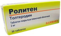 Ролитен таблетки п/о плен. 2мг 30шт