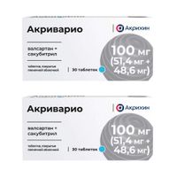 2Х Акриварио таблетки п/о плен. 100мг (51,4мг+48,6мг) 30шт 2Х Акриварио таблетки п/о плен. 100мг (51,4мг+48,6мг) 30шт