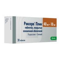 Роксера Плюс таблетки п/о плен. 40мг+10мг 30шт миниатюра фото №6