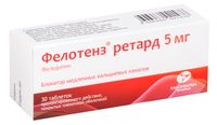 Фелотенз ретард таб. пролонг. д-я п/о плен. 5мг №30