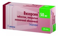 Визарсин таблетки п/о плен. 50мг 1шт