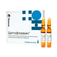 Цитофлавин раствор для в/в введ. 10мл 10шт