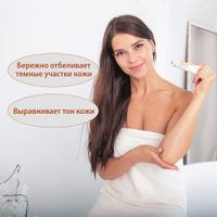 Крем для локтей и коленей осветляющий Evo/Эво туба 46мл миниатюра фото №4