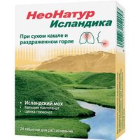 Неонатур исландика клубника таблетки для рассасывания 2,6г 24шт