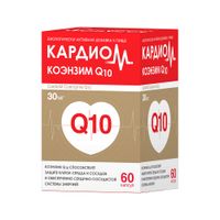 КардиоМ Коэнзим Q10 капсулы 610мг 60шт миниатюра фото №5