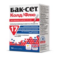 Бак-Сет Колд Флю капсулы 200мг 14шт Бак-Сет Колд Флю капсулы 200мг 14шт