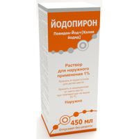 Йодопирон раствор для наружного применения 1% 450мл  миниатюра фото №2