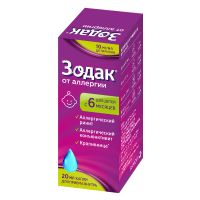 Зодак капли для приема внутрь 10мг/мл 20мл