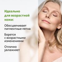 Масло косметическое для ухода за кожей натуральное Bio-Oil/Био-Оил 125мл миниатюра фото №8