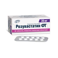 Розувастатин ФТ таблетки п/о плен. 20мг 30шт