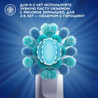 Набор Oral-B: Щетка зубная электрическая Vitality Pro+Насадка сменная Sensitive Clean 2шт+Паста зубная вкус мягкий Pro-kids 50мл миниатюра фото №10