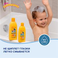 Шампунь для волос леденцовая свежесть Мое Солнышко фл. 400мл миниатюра фото №7