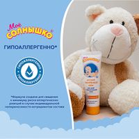 Крем детский пантенол Мое Солнышко туба 100мл миниатюра фото №4