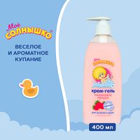Крем-гель для купания и душа малиновое облако детский Мое Солнышко фл. 400мл миниатюра фото №8