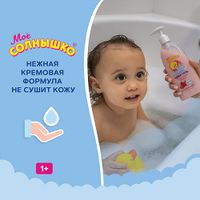 Крем-гель для купания и душа малиновое облако детский Мое Солнышко фл. 400мл миниатюра фото №7
