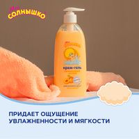 Мое солнышко крем-гель детский для купания и душа "Абрикосовый остров" фл. 400мл миниатюра фото №5