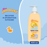 Мое солнышко крем-гель детский для купания и душа "Абрикосовый остров" фл. 400мл миниатюра фото №9