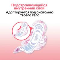 Прокладки гигиенические Normal Ultra Net Kotex/Котекс 20шт миниатюра фото №8