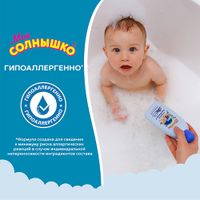 Пена для купания детская Баю-баюшки Мое Солнышко 400мл миниатюра фото №6