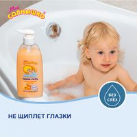Мое солнышко крем-гель детский для купания и душа "Абрикосовый остров" фл. 400мл миниатюра фото №7