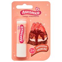Помада гигиеническая шоколадный чизкейк Лакомка 2,8г