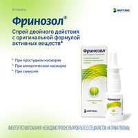 Фринозол спрей назальный 2,5мг/мл+2,5мг/мл 15мл миниатюра фото №8