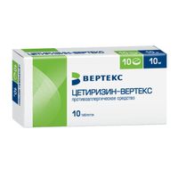 Цетиризин таблетки п/о плен. 10мг 10шт