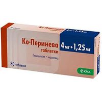 Ко-Перинева таблетки 1,25мг+4мг 30шт
