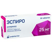 Эспиро таблетки п/о плен. 25мг 30шт миниатюра фото №3