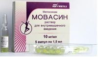 Мовасин раствор для в/м введ. 10мг/мл 1,5мл 5шт