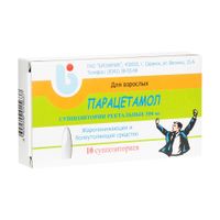 Парацетамол суппозитории ректальные 500мг 10шт