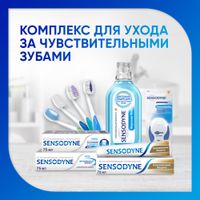 Щетка зубная мягкая комплексная защита Multicare Sensodyne/Сенсодин миниатюра фото №3