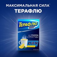 ТераФлю Макс лимон порошок для приг. раствора для приема внутрь 8шт миниатюра фото №6