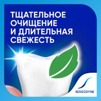 Паста зубная комплексная защита Sensodyne/Сенсодин 75мл миниатюра фото №7