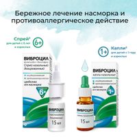 Виброцил капли назальные 0,25мг/мл+2,5мг/мл 15мл миниатюра фото №5