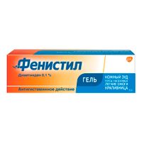 Фенистил гель для наружного применения 0,1% 50г миниатюра фото №5