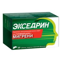 Экседрин таблетки 20шт миниатюра фото №3