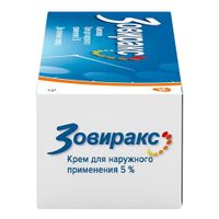 Зовиракс крем для наружного применения 5% 5г миниатюра фото №3