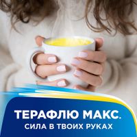 ТераФлю Макс лимон порошок для приг. раствора для приема внутрь 8шт миниатюра фото №5