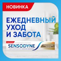 Паста зубная комплексная защита Sensodyne/Сенсодин 75мл миниатюра фото №3