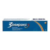 Зовиракс крем для наружного применения 5% 5г миниатюра фото №4