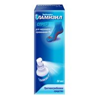 Ламизил спрей 1% 30мл миниатюра фото №7