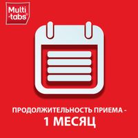 Мульти-табс Юниор малина-клубника таблетки жевательные 30шт миниатюра фото №3