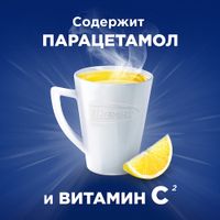 ТераФлю Макс лимон порошок для приг. раствора для приема внутрь 8шт миниатюра фото №4