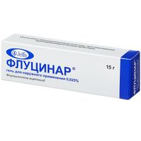 Флуцинар гель для наружного применения 0,025% 15г 